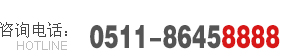 ԃᾀ0511-86458888,86456413
